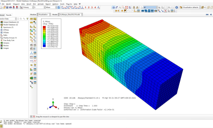 abaqus许可证79能激活哪些版本？